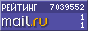 � ейтинг@Mail.ru
